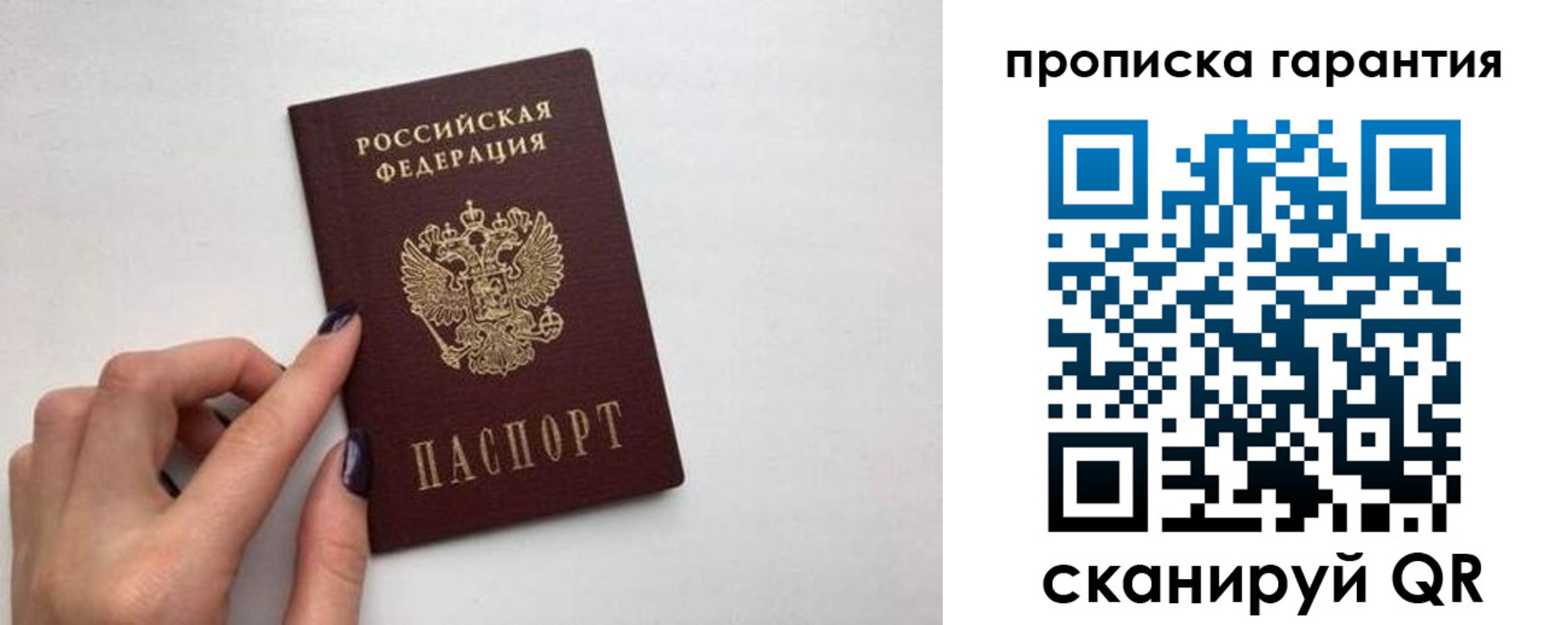 временная регистрация госуслуги в Хабаровском крае