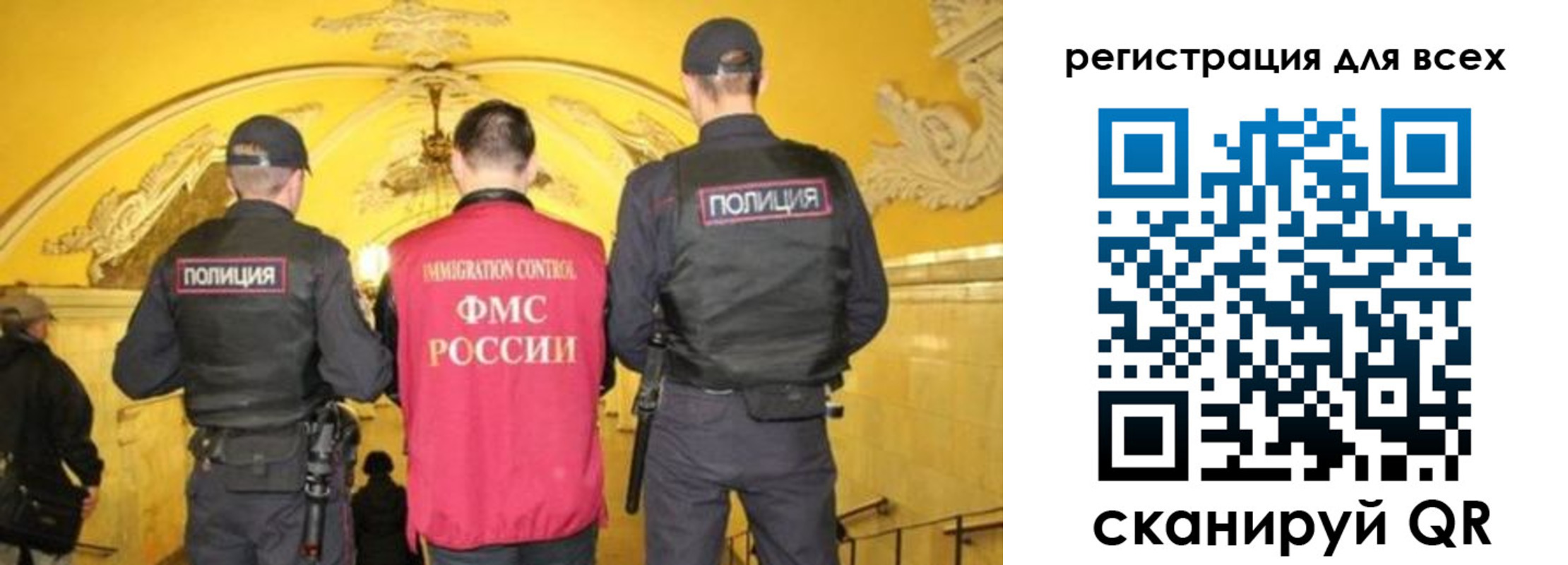 купить прописку в Хабаровском крае